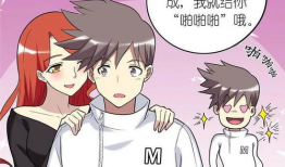 啪啪啪漫画大全,激情四溢的视觉盛宴