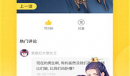 奇热漫画,奇幻冒险，青春热血的青春篇章