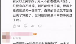 b站娱乐圈吃瓜,b站吃瓜指南，揭秘明星幕后故事