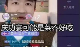 娱乐圈吃瓜的直播间叫什么